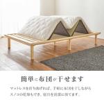 布団の部屋干しもできる