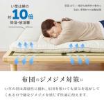 い草は綿の約10倍の吸湿・放湿量