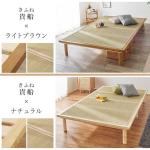 フレームは2色から選べる