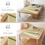 フレームは2色から選べる