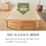 耐荷重は圧巻の300kg