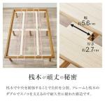 桟木で中央を補強