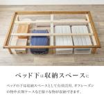 ベッドの床下は収納スペースに
