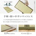 畳マットレスは軽量なので取り外して持ち運び可能