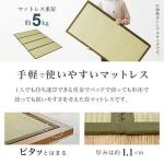 畳マットレスは軽量なので取り外して持ち運び可能