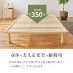耐荷重は圧巻の300kg