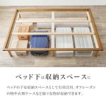 ベッドの床下は収納スペースに