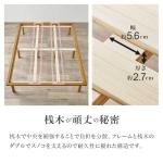 桟木で中央を補強