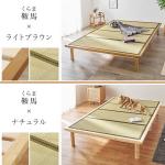 フレームは2色から選べる