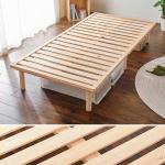 全ての素材に国産ひのきを使用したすのこベッド
