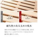 太い桟木で中央を補強