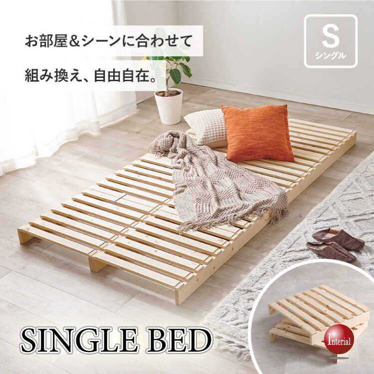BE-3446北欧産天然木パイン製パレットシングルベッド・簡単に持ち運べる