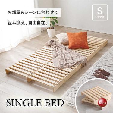 北欧産の天然木パイン製パレットシングルベッド（簡単に持ち運べる・耐荷重350kg強靭設定）