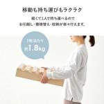 1.8kgという軽さ