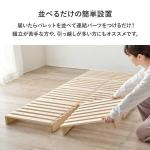 パレットは並べて置くだけ