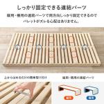 両方向で固定するのでズレない