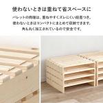 重ねてコンパクトにまとめられます