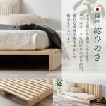 全てのパーツに国産ひのきを使用﻿