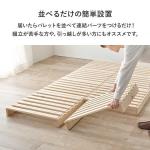 パレットは並べて置くだけ