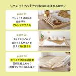 色々なアレンジができる