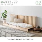 ソファースタイル