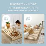 パレットは基本8枚セット