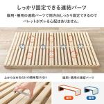 両方向で固定するのでズレない