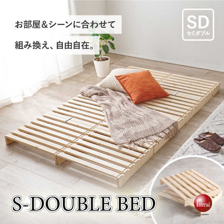 BE-3448分割して持ち運べるパレットセミダブルベッド・北欧天然木製
