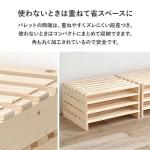 重ねてコンパクトにまとめられます