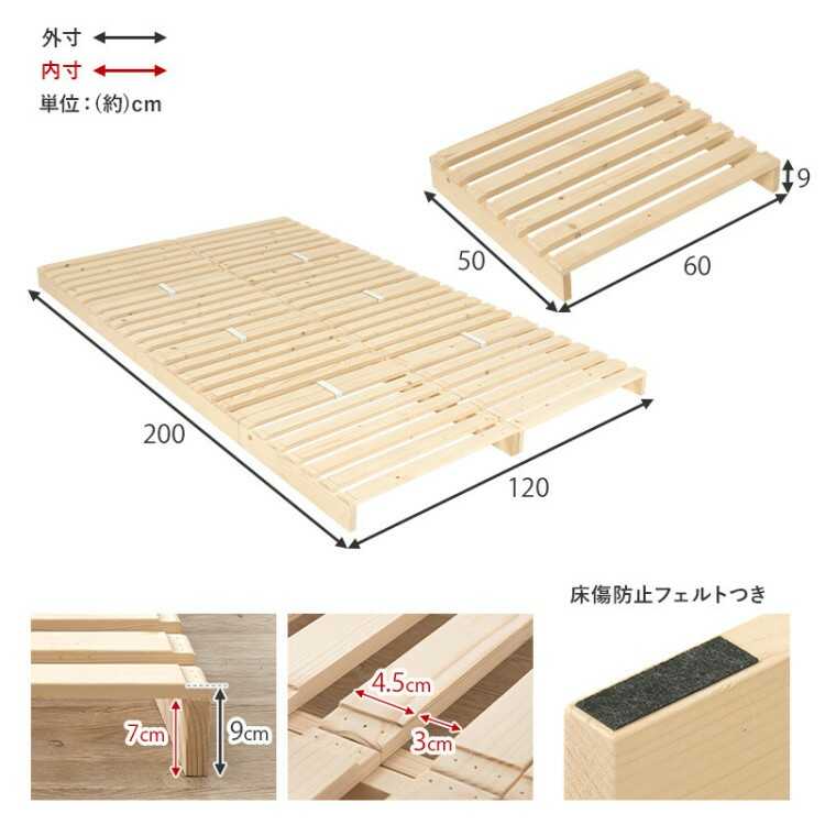 BE-3448分割して持ち運べるパレットセミダブルベッド・北欧天然木製のサイズ詳細画像