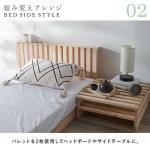 自由な発想でベッドの域を超えた使い方も可能