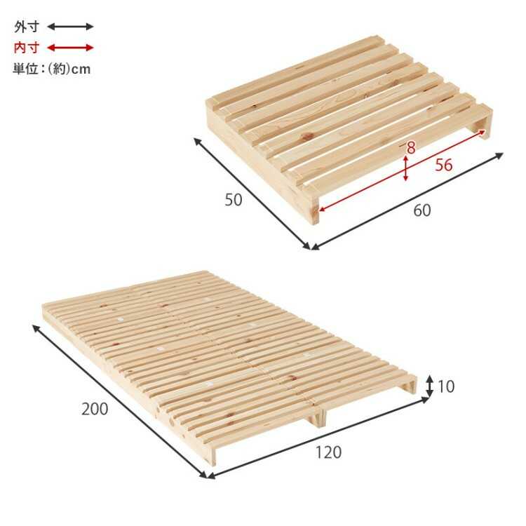 BE-3449国産総ひのき製パレットセミダブルベッド・簡単に持ち運べるのサイズ詳細画像