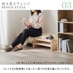 ベンチスタイル