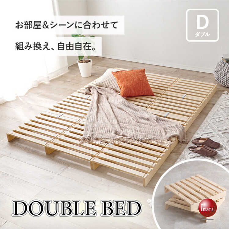 BE-3450北欧産天然木パイン製パレットダブルベッド・持ち運べる