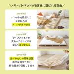 色々なアレンジができる