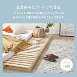 パレットは基本12枚セット