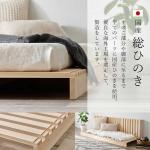 全てのパーツに国産ひのきを使用﻿