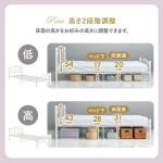 2段階で高さ調節可能