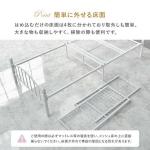 床面が簡単に外せる