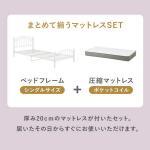 ポケットコイルマットレス