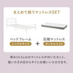 ２種類のマットレス