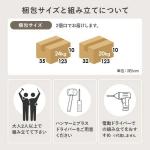 コンパクトにお届け