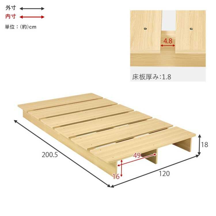 BE-3456ロータイプのステージベッド・シングル・ブラウン色のサイズ詳細画像