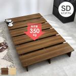 セミダブルマットレスを乗せればステージデザインに