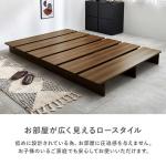 床面の高さが僅か18cmのロータイプ