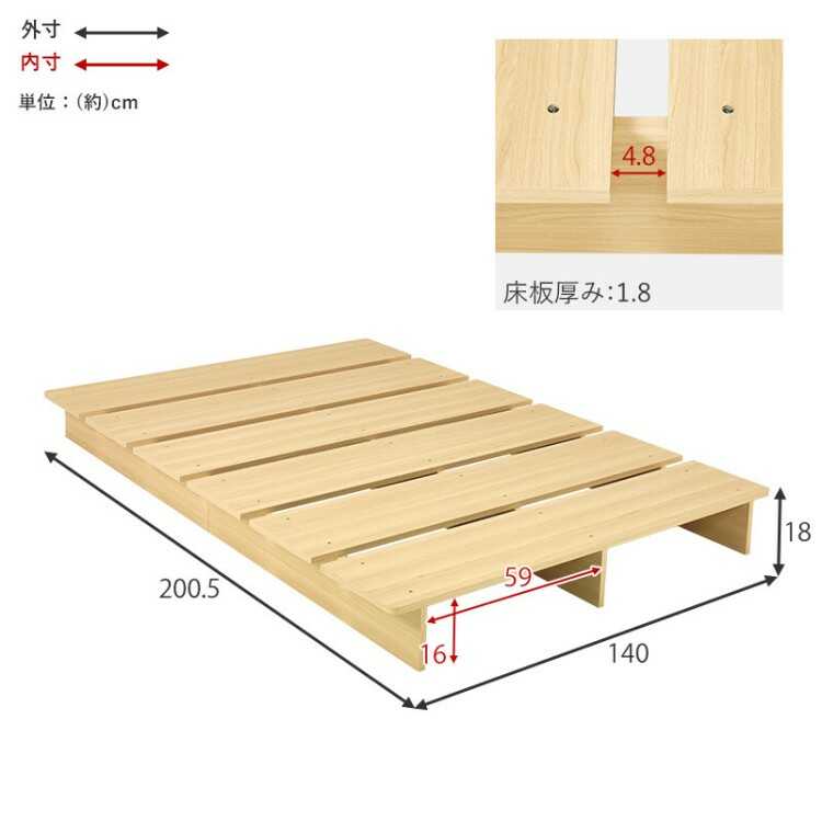 BE-3458ロータイプのステージベッド・セミダブル・ブラウン色のサイズ詳細画像