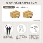 コンパクトにお届け