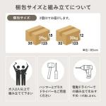 コンパクトにお届け