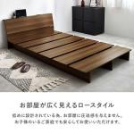 床面の高さが僅か18cmのロータイプ