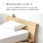 ヘッドボードはもたれられる